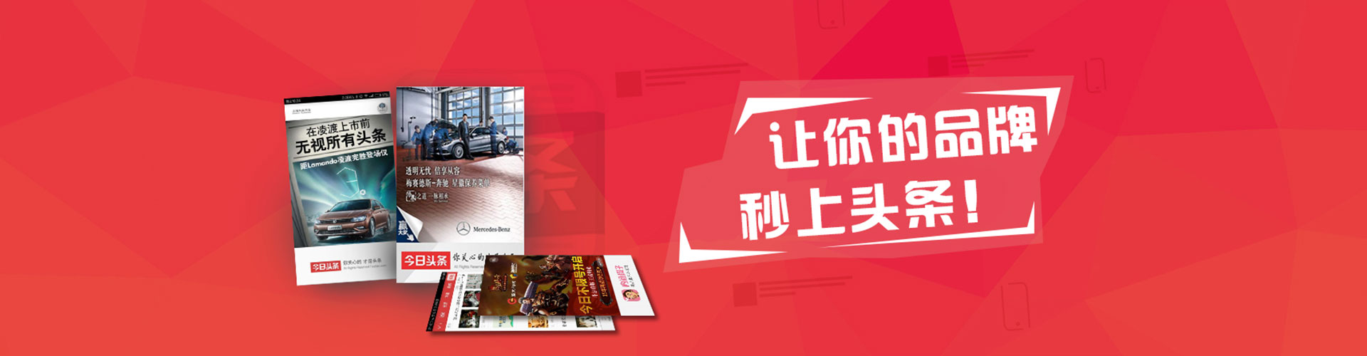 昌都信息流平台
